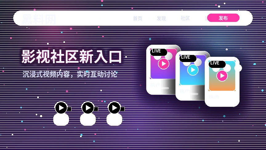 黑料网服务中心与问题支持展示