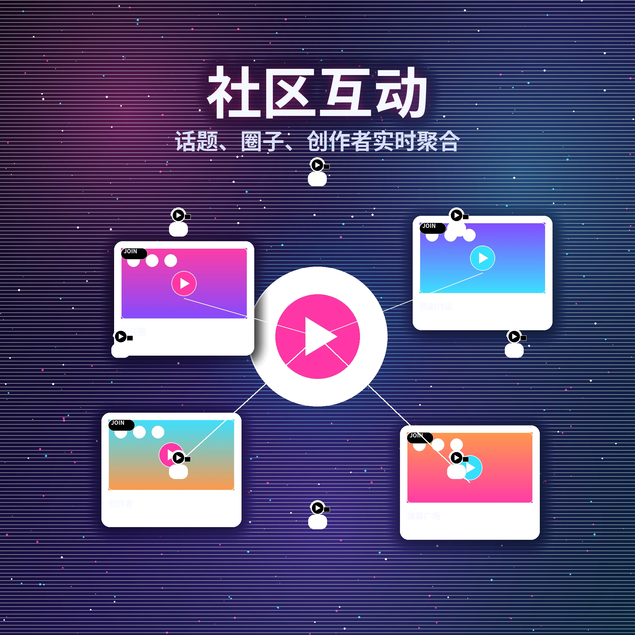 黑料网社区话题与评论互动展示